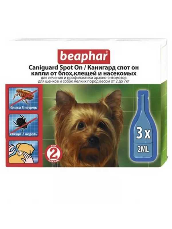 Beaphar (Беафар) Veto Pure - Капли для Щенков от блох и клещей (3 пипетки)