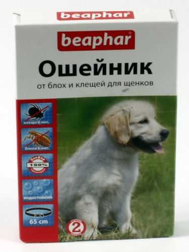 Beaphar (Беафар) - Ошейник для щенков от блох и клещей