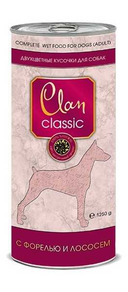 Clan Classic (Клан Классик) Dog Adult Trout & Salmon - Консервы для взрослых собак с форелью и лососем (Банка)