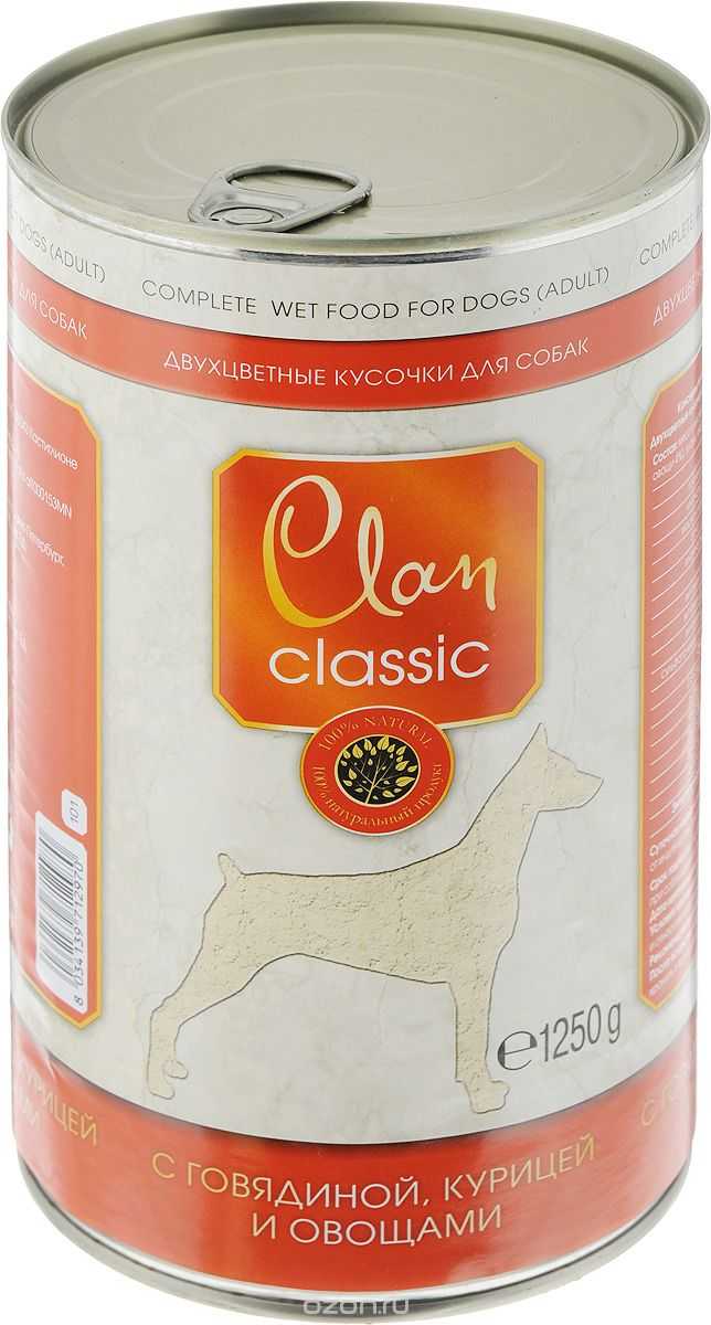 Clan Classic (Клан Классик) Dog Adult Beef, Chicken & Vegetables - Консервы для взрослых собак с говядиной, курицей и овощами (Банка)