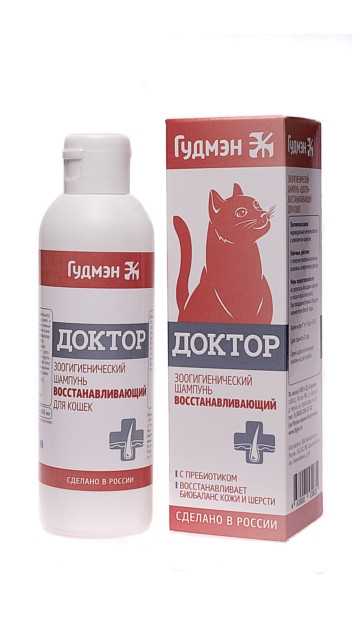 Доктор - Шампунь зоогигеенический восстанавливающий для кошек