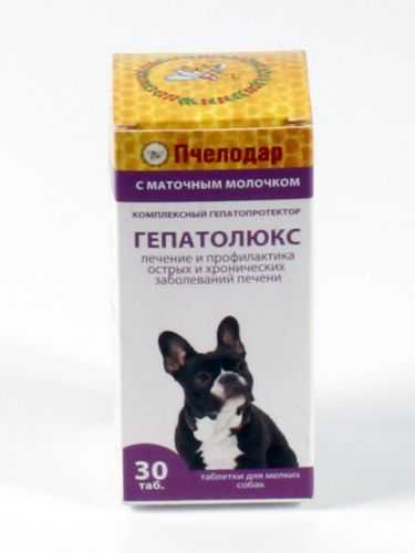 Гепатолюкс (Пчелодар) - Таблетки для лечения печени мелких собак