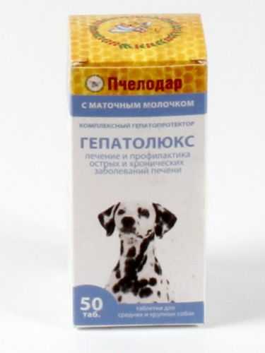 Гепатолюкс (Пчелодар) - Таблетки для лечения печени средних и крупных собак