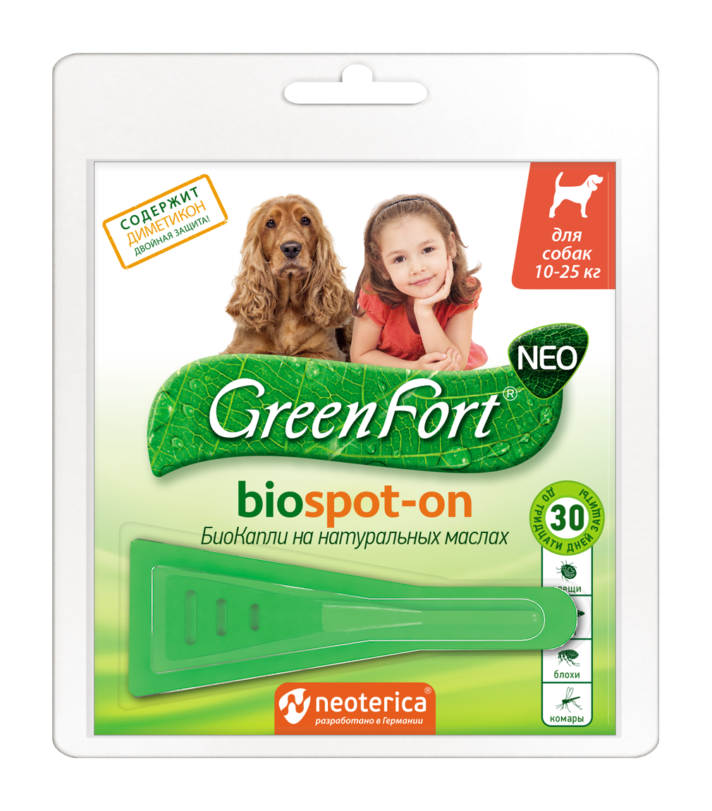 Green Fort (Грин Форт) Bio Spot-on - БиоКапли на натуральных маслах для Собак