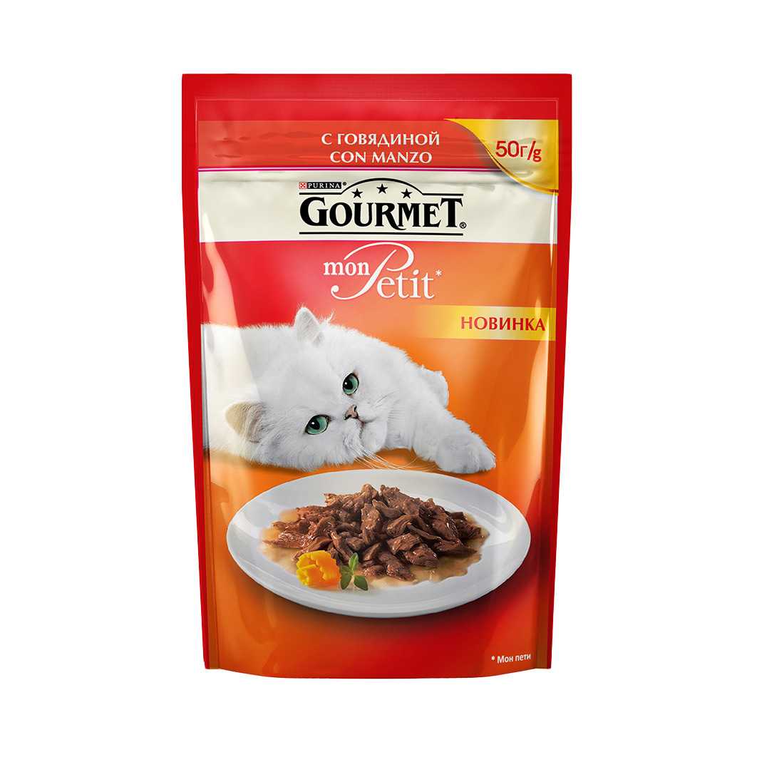 Консервы для кошек : Gourmet (Гурме) Mon Petit - Корм для кошек с Говядиной  (Пауч)