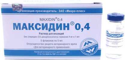 Максидин 0,4% - Раствор для инъекций
