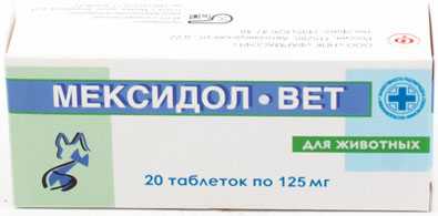 Мексидол-вет 125 мг (таблетки)