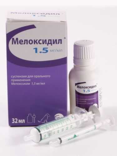 Мелоксидил 1.5 мг/мл