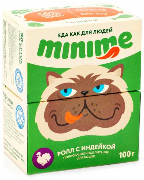MiniMe (МиниМи) - Корм для кошек Ролл с Индейкой Гипоаллергенный