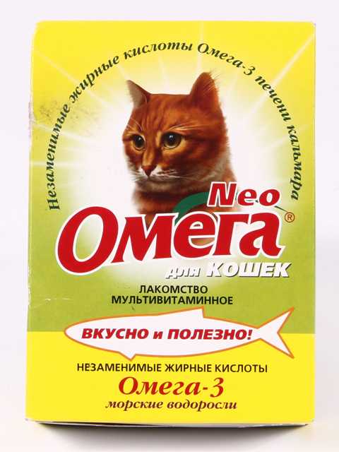 Омега Нэо - Лакомство мультивитаминное для кошек (Морские водоросли)