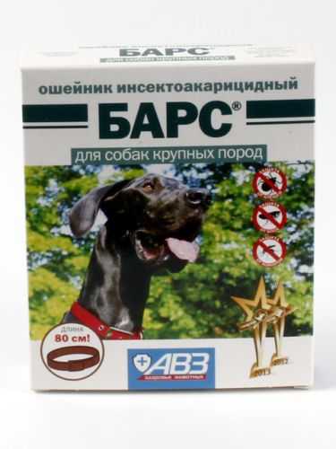 Барс (АВЗ) - Ошейник Инсектоакарицидный для собак крупных пород