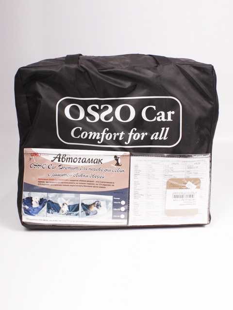 OSSO Car Premium - Автогамак для собак