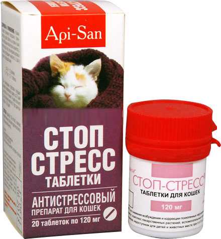 Апи-Сан (Api-San) Стоп-Стресс - Таблетки для кошек