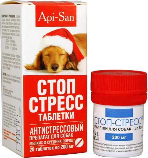 Апи-Сан (Api-San) Стоп-Стресс - Таблетки для собак до 30 кг