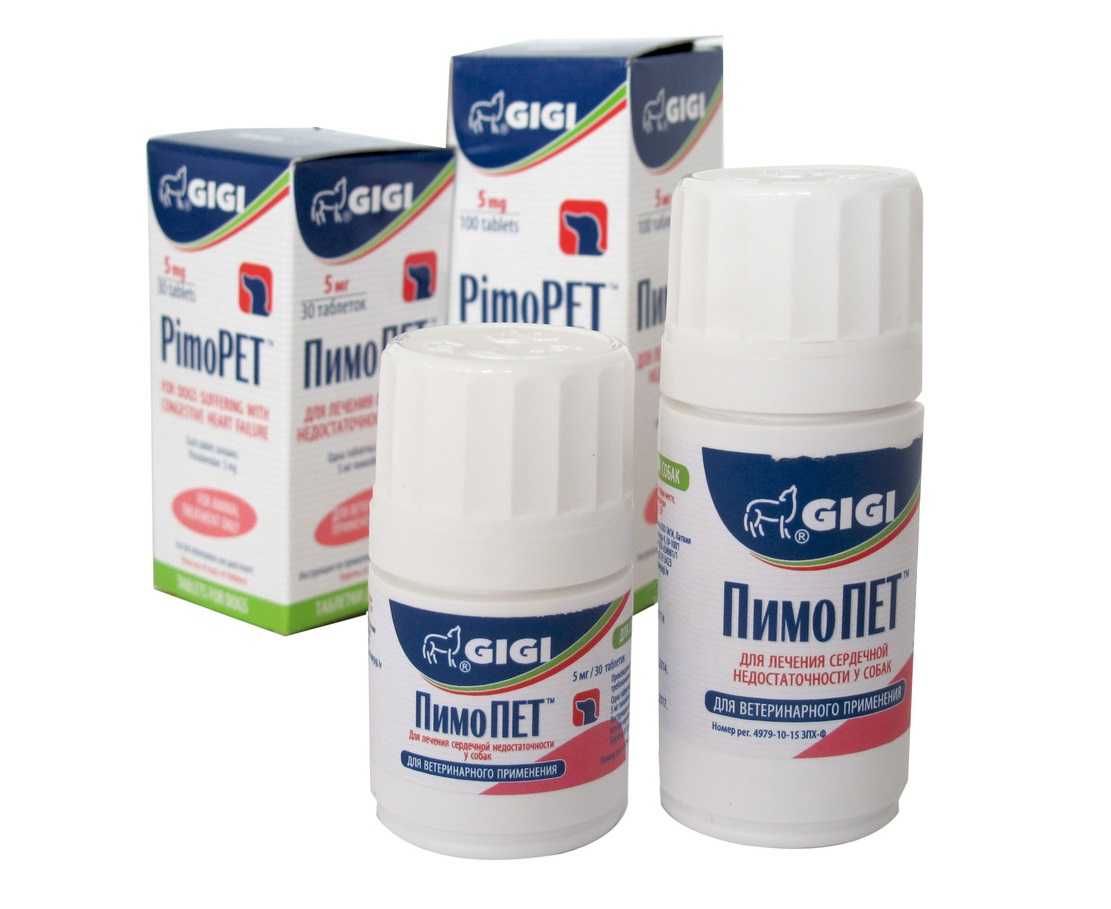 ПимоПЕТ (PimoPET) 5 мг