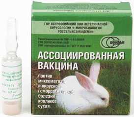 Вакцина для кроликов (против миксоматоза и ВГБК) ассоциированная