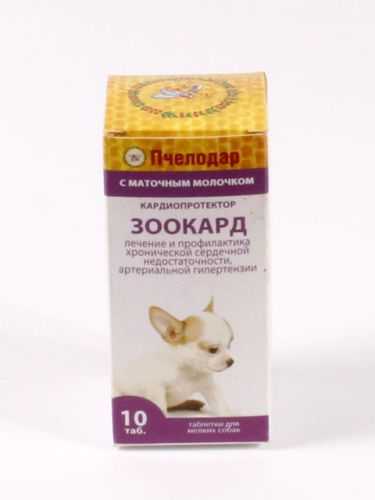 Зоокард (Пчелодар) - Таблетки для мелких собак