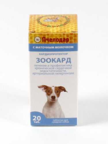 Зоокард (Пчелодар) - Таблетки для средних собак