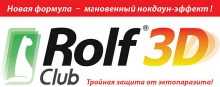 Rolf3D