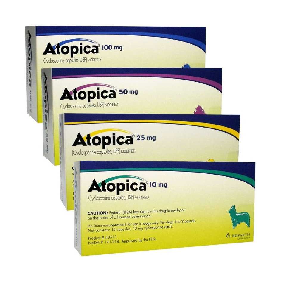 Атопика (Atopica) - Капсулы для собак 15 шт