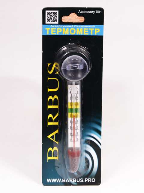 Barbus - Термометр в блистере