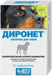 Диронет (АВЗ) - Для взрослых собак