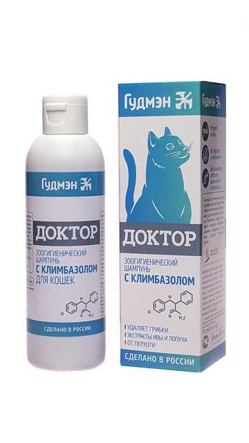 Доктор - Шампунь с климбазолом для кошек