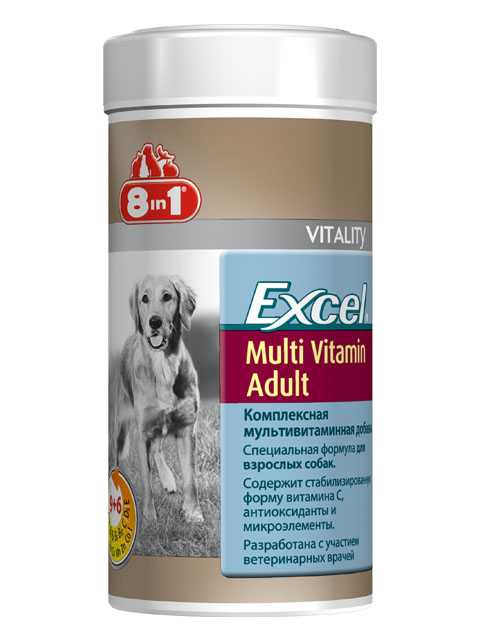 8in1 (8в1) Excel Adult - Мультивитамины для взрослых собак