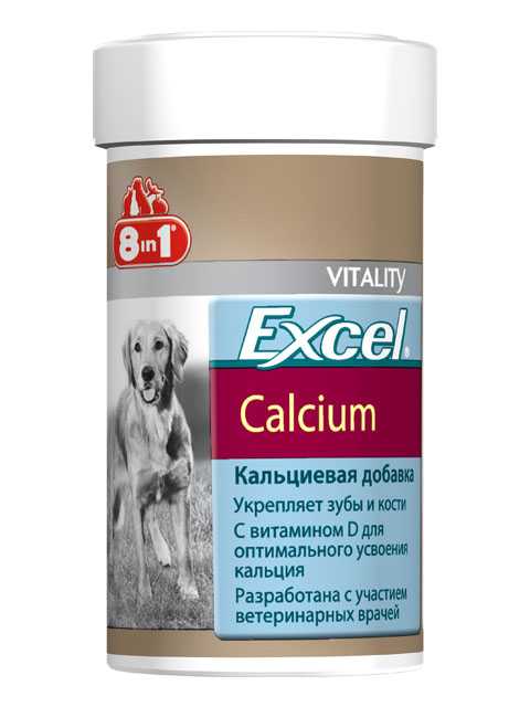 8in1 (8в1) Excel Calcium - Витамины Кальций с Фосфором для собак
