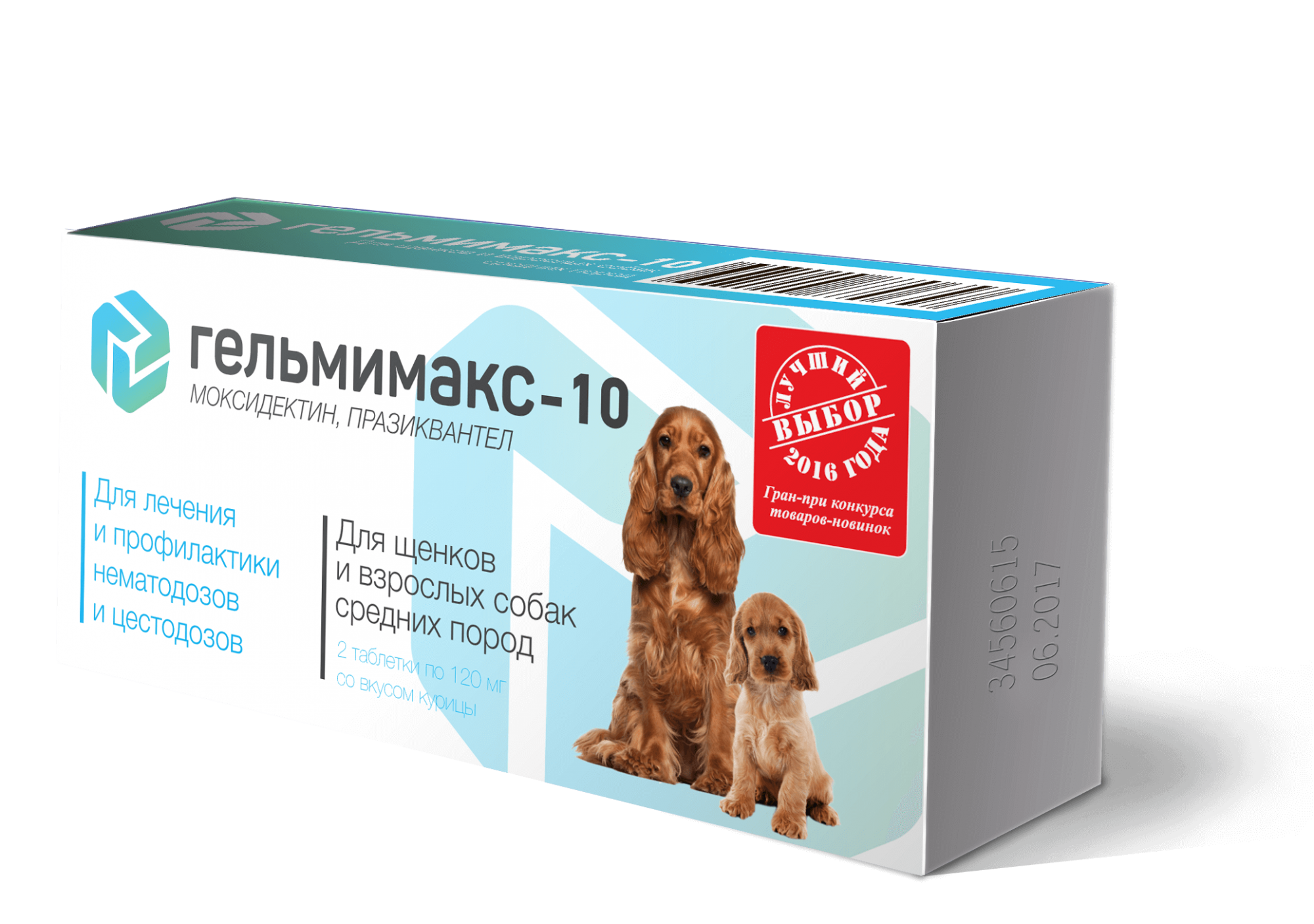 Гельмимакс-10 - Антигельминтик для щенков и собак средних пород