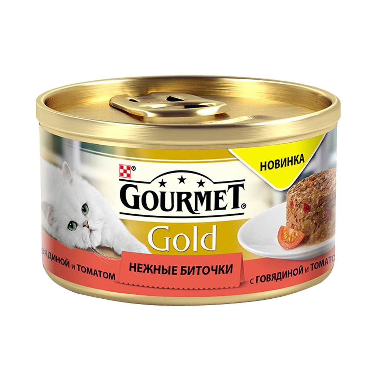 Gourmet (Гурме) Gold - Корм для кошек Нежные Биточки с Говядиной и Томатом (Банка)