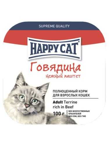Happy Cat (Хеппи Кэт) - Корм для кошек Нежный паштет с Говядиной