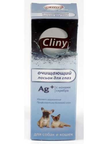 Cliny (Клини) - Очищающий лосьон для глаз для кошек и собак