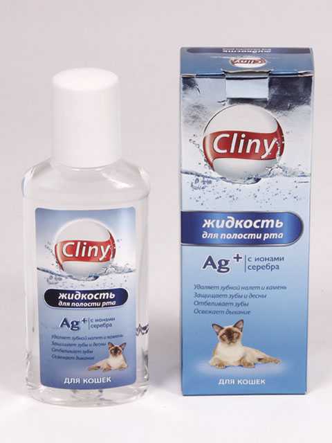 Cliny (Клини) - Жидкость для полости рта с ионами серебра для кошек