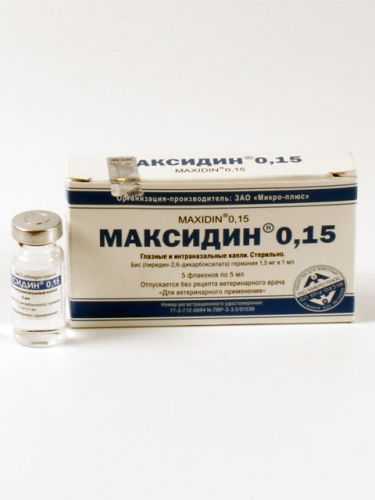 Максидин 0,15% - Капли глазные и интерназальные