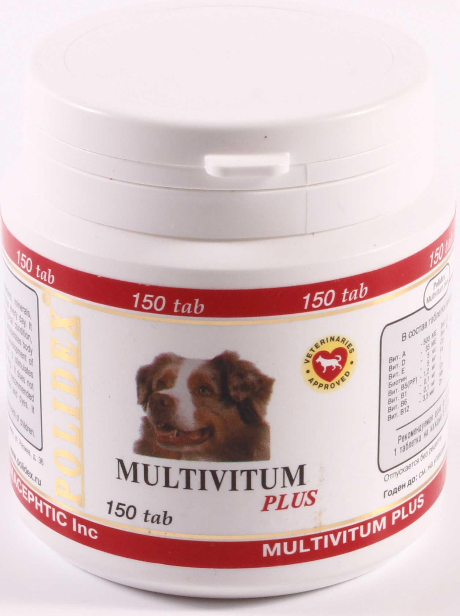 Polidex (Полидекс) Multivitum Plus - Мультивитамины Плюс для собак