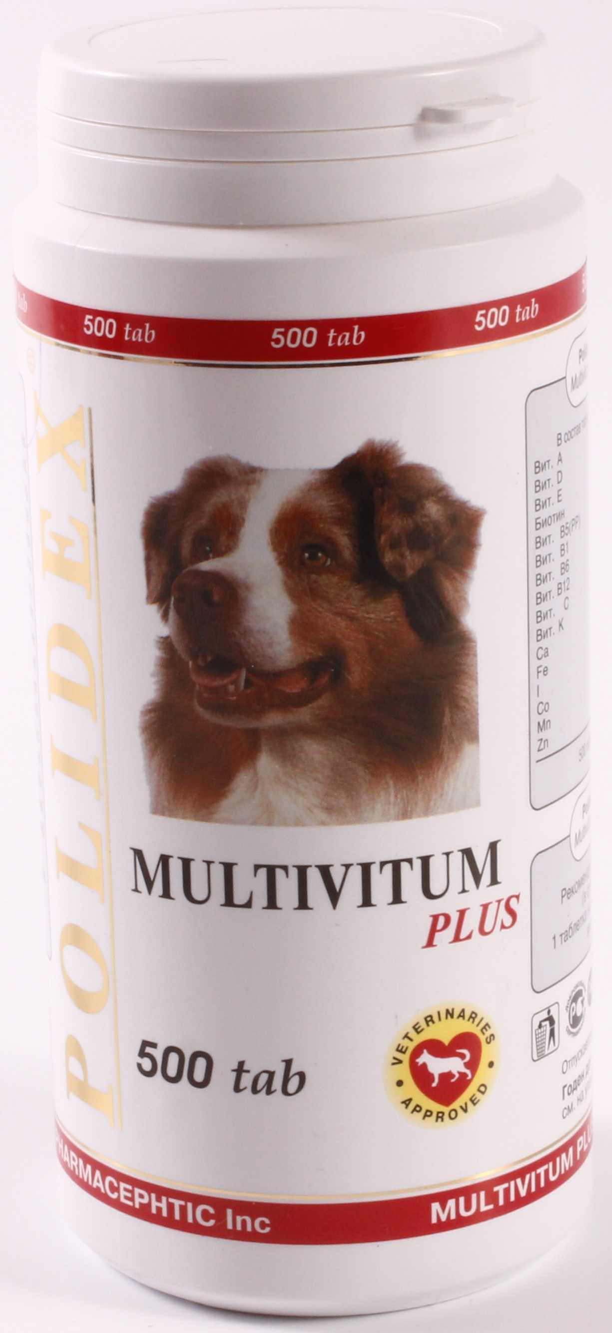 Polidex (Полидекс) Super Wool Plus - Мультивитамины для собак