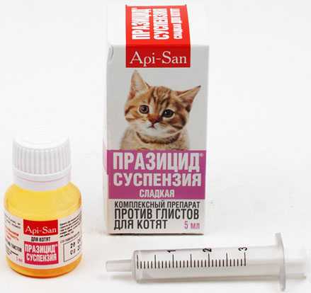 Празицид - Суспензия для котят