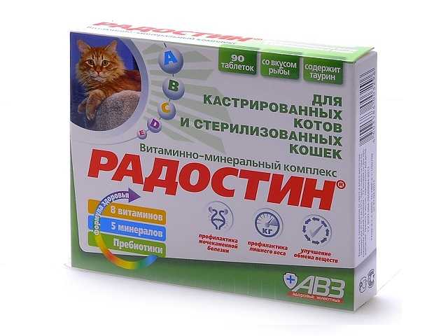 Радостин - Витаминно-минеральный комплекс кошки и коты (Стерилизованные)
