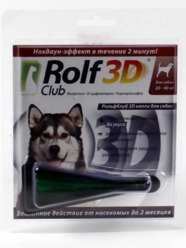 Rolf Club 3D (Рольф Клуб) - Капли от блох и клещей для собак