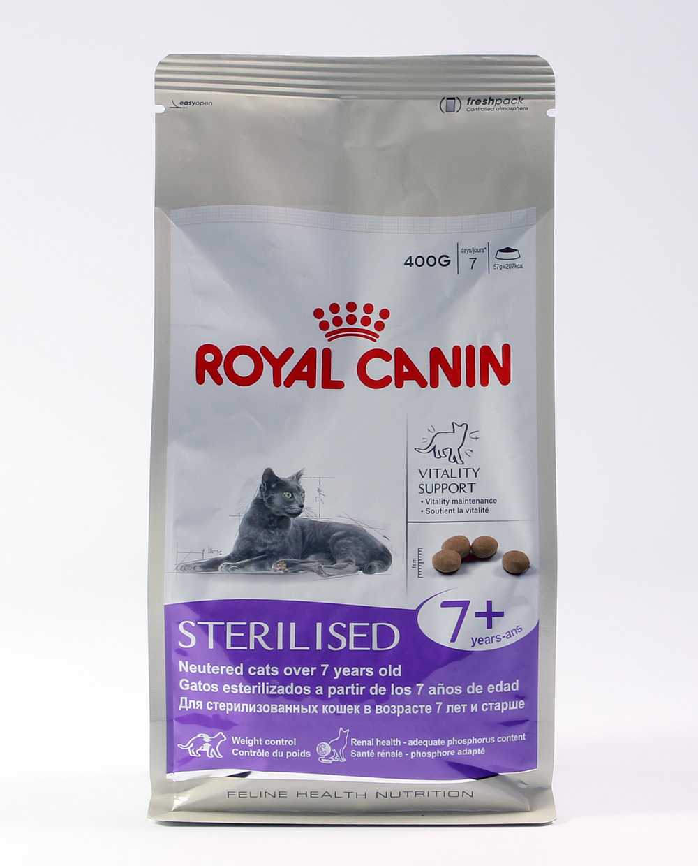 Royal canin sterilized. Роял Канин для стерилизованных кошек до 7. Корм для кошек Роял Канин для стерилизованных 7. Корм для кошек Роял Канин для стерилизованных кошек старше 7 лет. Royal Canin Индор +7 1.5 кг..