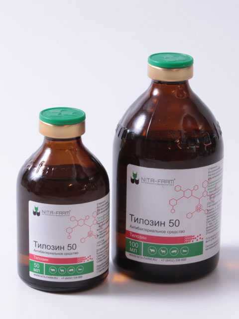 Тилозин-50