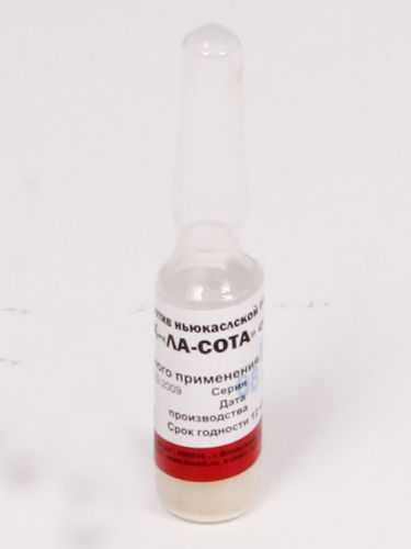 Ла-Сота (Владивак) - Вакцина против Ньюкаслской болезни