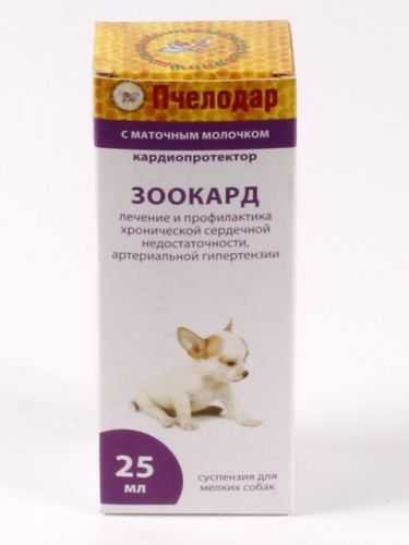 Зоокард (Пчелодар) - Суспензия для мелких собак